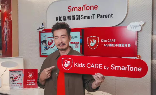 助小童建立良好上網習慣全方位引導及守護子女成長。