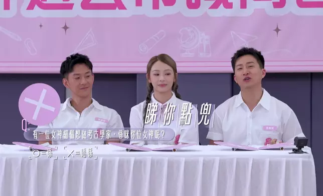 GM嘗試解釋嘅時候，Sophie個樣好正，呢個眼神100分。