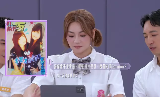 Carman呢張少女貼紙合照，「驚驗」全場。