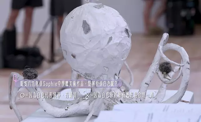 藝術嘅嘢，都係要感應吓。