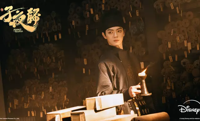 《子夜歸》劇照