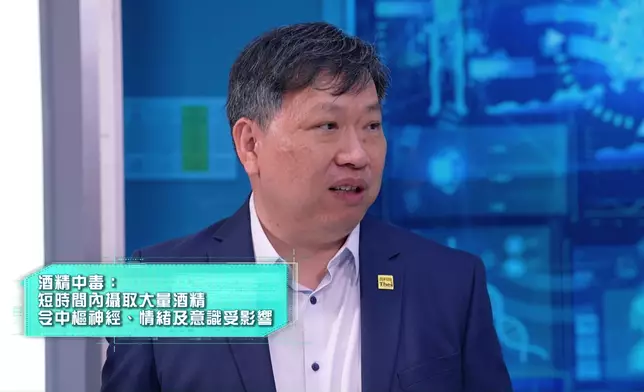 幸美邀請陳舜宏博士講解何謂「酒精中毒」。