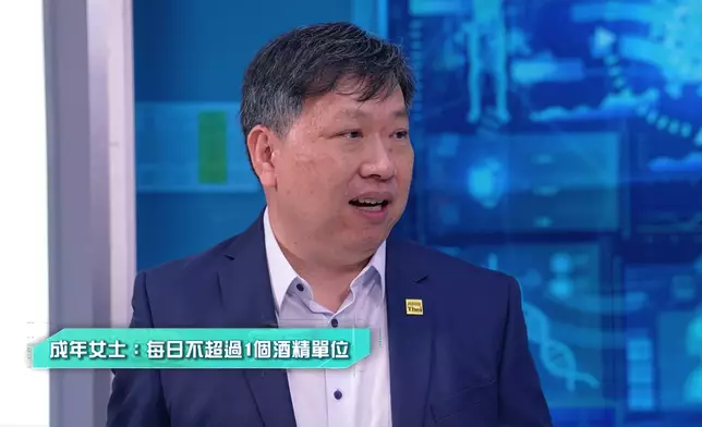 陳博士表示成年男士和女士各有每日吸收酒精單位的上限。