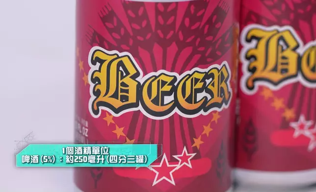 但陳博士表示，四分之三罐啤酒其實代表一個酒精單位，換句話說，若一名女士喝光一罐啤酒，便已攝取過量酒精。