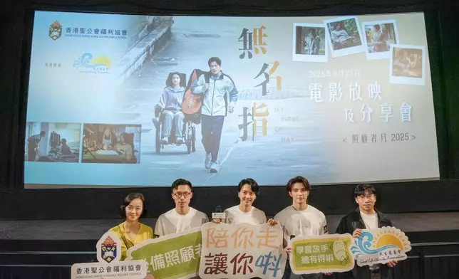 「民生慈善會」創辦人區雅俊先生與分享嘉賓以及香港聖公會福利協會代表合照留念。