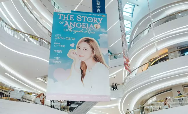 品牌落重本將成個商場「改造」成「Angela主題樂園」。