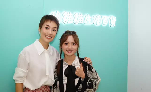 江美儀、羅毓儀