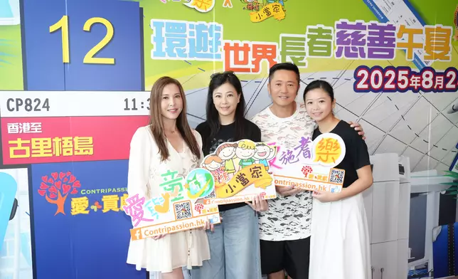 左起:李婉華、劉小慧、蘇志威及Yumi