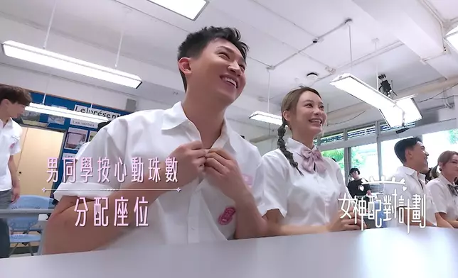 呢兩Pair CP真係好襯。