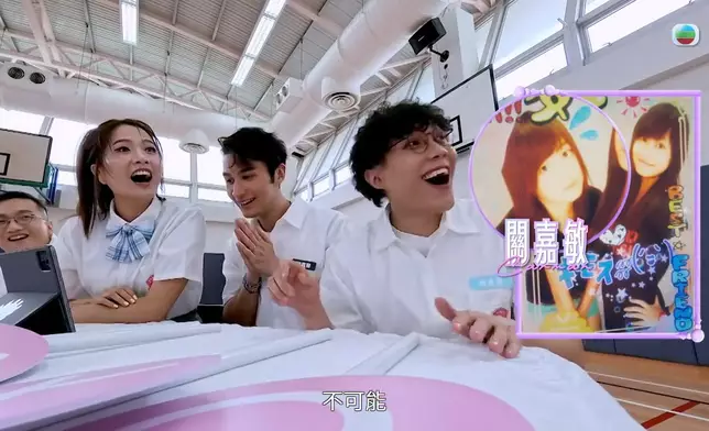 Carman公布左邊係自己嗰陣，全場陷入一片嘩然。