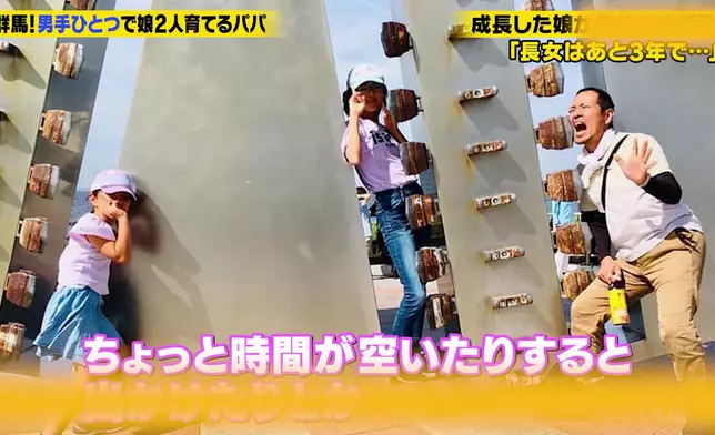 片段中父親在妻子離世後，要父兼母職照顧兩名囡囡。