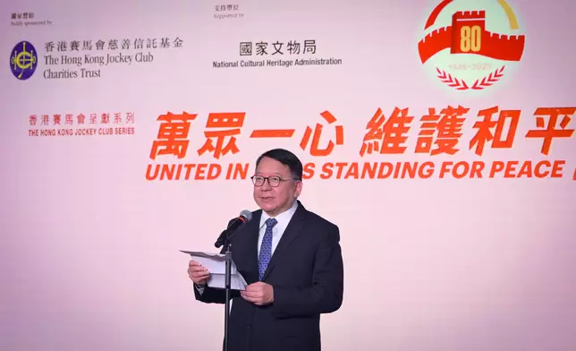 香港特別行政區政府政務司司長陳國基致辭