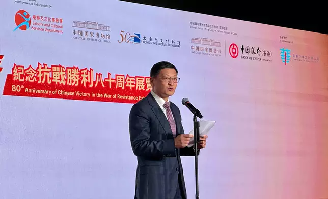 中國銀行(香港)副董事長兼總裁孫煜致辭