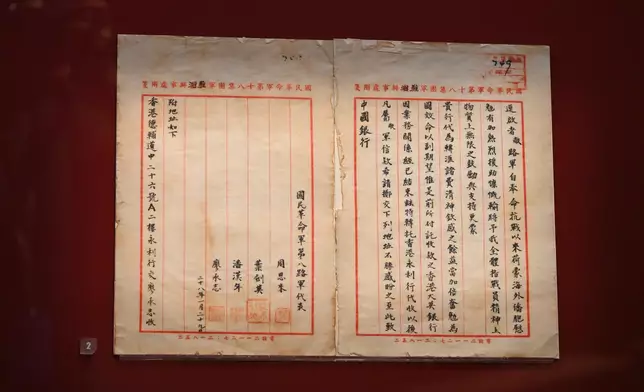 八路軍代表致中國銀行香港分行函
   1939年1月29日，八路軍代表周恩來、葉劍英、潘漢年、廖承志致函中國銀行香港分行，感謝中國銀行代轉僑匯，支持抗戰。