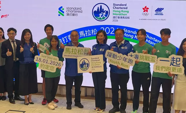 渣打馬拉松2026。巴士的報記者攝