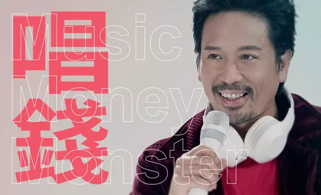 Eric擔任《唱錢》音樂總監。