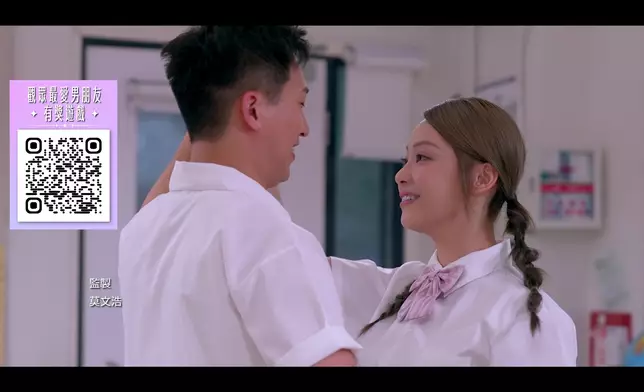 2分半鐘《女神配對計劃 最後告白》預告片截圖