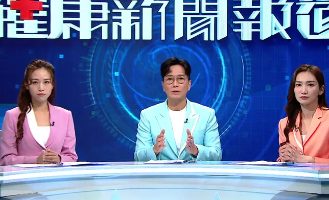 《健康新聞報道》 逢周一至五晚10點半翡翠台播映。