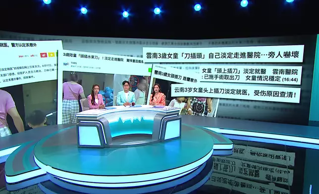 雲南3歲女童水果刀插頭，淡定走進醫院。