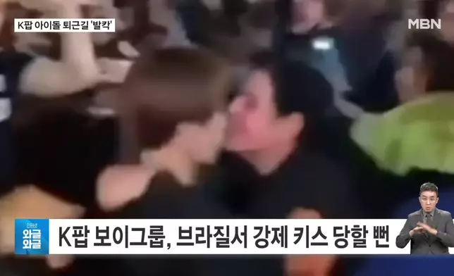 一位海外粉絲突然衝上前。 影片截圖