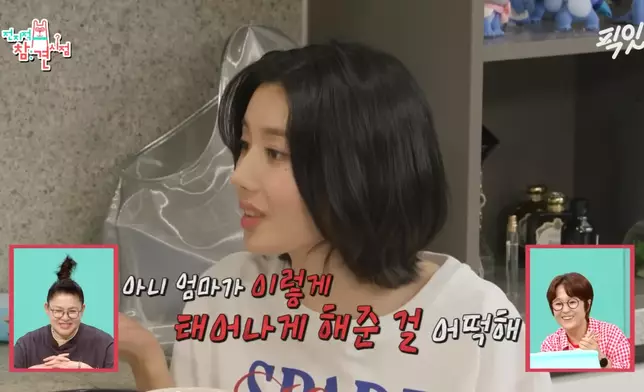 權恩妃回應「Waterbomb」演出的服裝爭議時無奈表示「是媽媽把我生成這樣的」。 影片截圖