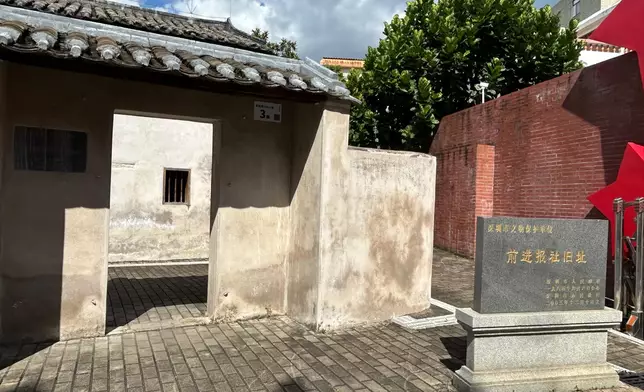 前進報社舊址。巴士的報記者攝