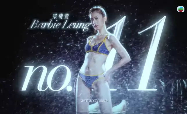 11號梁倩萱Barbie