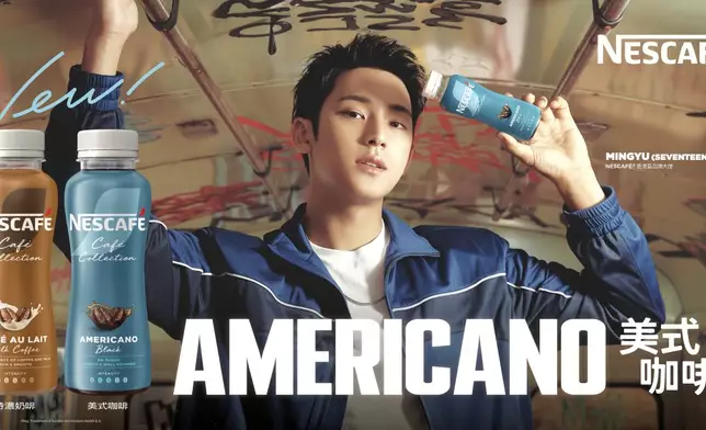 NESCAFÉ®推出全新的「Café Collection」──Americano美式咖啡和Café Au Lait特濃奶啡。