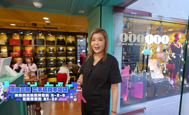 Helen來到愛店就如返到屋企。