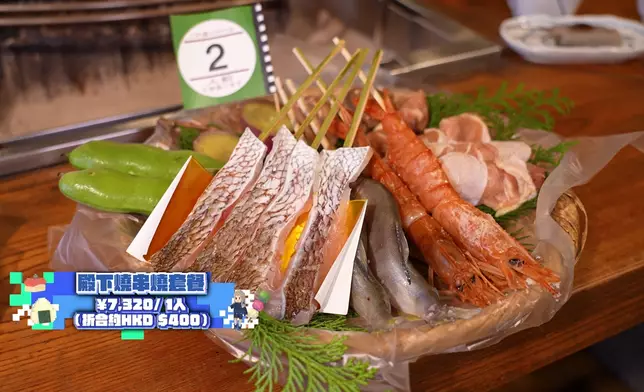 食物經水流送上，並提供代燒服務。