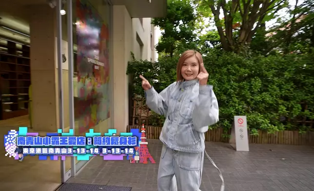 位於南青山的時裝店是Helen另一至愛店舖。