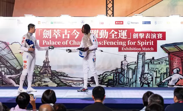 「劍萃古今·躍動全運」劍擊表演賽。青途Facebook圖片