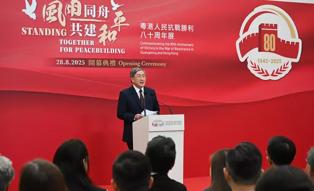 卓永興在「風雨同舟　共建和平——粵港人民抗戰勝利八十周年展」開幕典禮致辭。