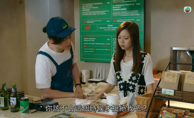 發爛渣都得，得咗！