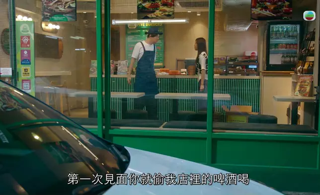 發爛渣都得，得咗！