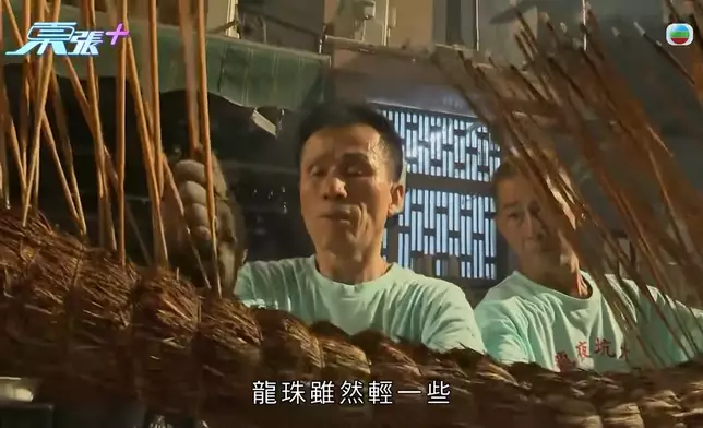 真係逐支香插架。