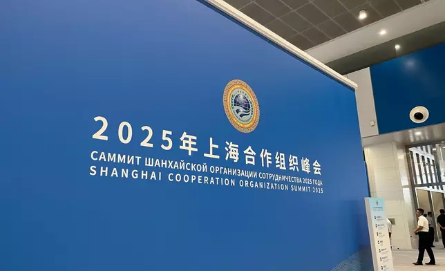 上海合作組織峰會在天津舉行。