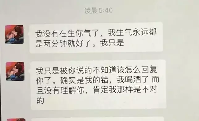 讓外界質疑二人早在深圳約會曝光前就已同居。