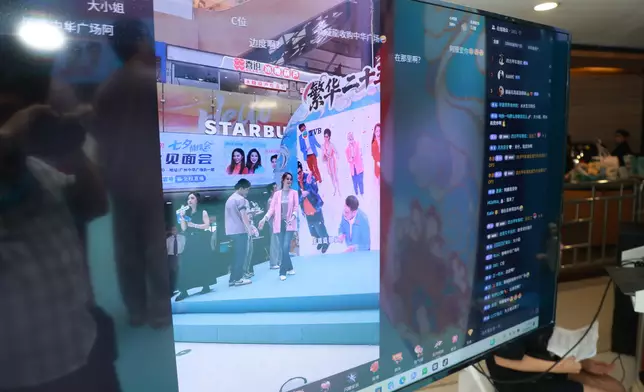 演員與直播間觀眾互動，觀看互動人數超過1800人。