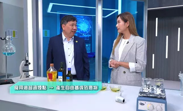 陳博士特別提醒，煮食時切勿讓食用油超過煙點，否則會產生自由基及致癌物質。