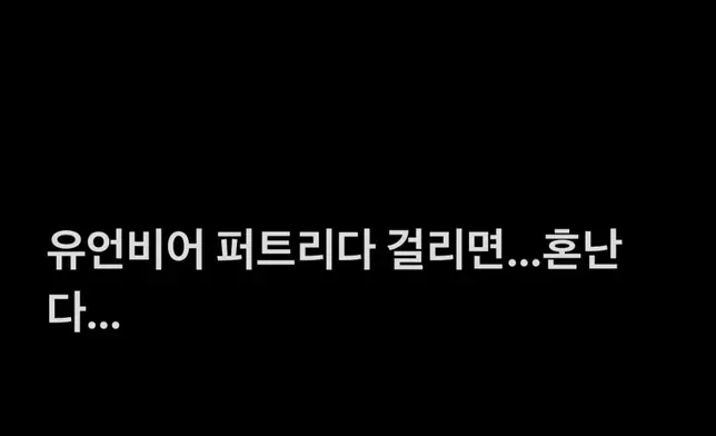 秀智所屬公司Management SOOP老闆迅速出面澄清。IG截圖