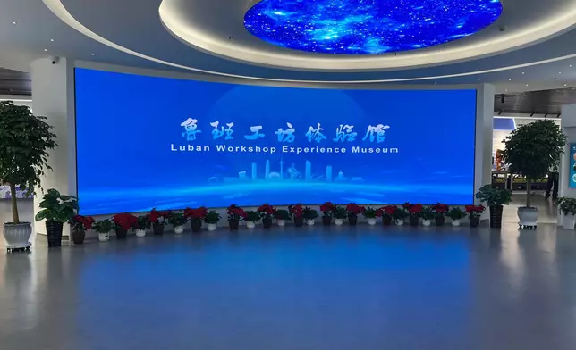 魯班工坊體驗館落戶天津輕工職業技術學院。巴士的報記者攝