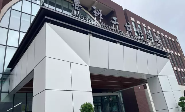 魯班工坊體驗館。巴士的報記者攝