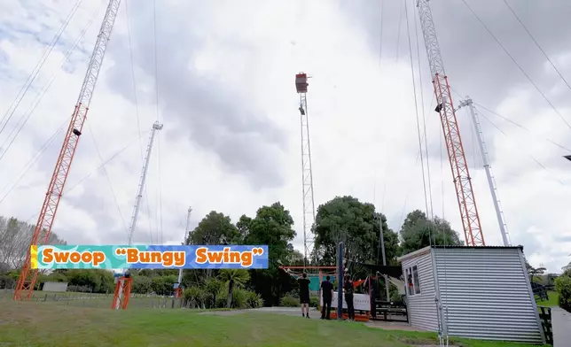 Bungy Swing，係大韆鞦+Bungy Jump嘅混合。