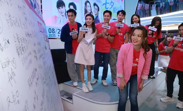 活動以七夕為主題，演員與粉絲進行「表白牆互動」和一系列CP遊戲挑戰。