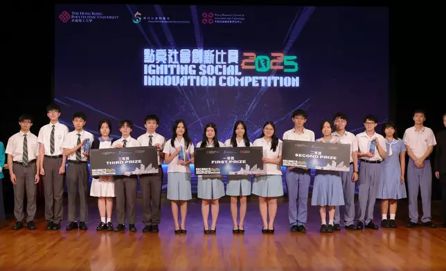 蔡若蓮（左一）及滕錦光（右一）頒發一等獎、二等獎及三等獎予得獎隊伍。