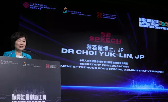 蔡若蓮表示比賽為同學提供在課堂以外優質的學習機會，提升他們對創新科技應用的掌握及認識，激發創新思維。