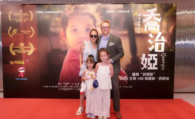 小Geo Geo跟妹妹出席慈善放映場前，一家參觀M+博物館以及去茶記食咖喱和飲港式奶茶。