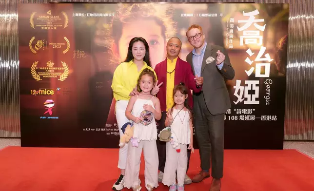 小Geo Geo一家、跟電影監製徐千雅(後排左1)、導演喬美(後排中)合照留念。