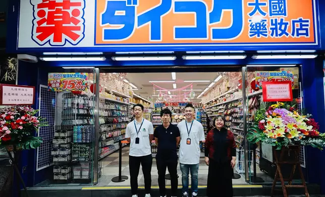 （右起）投資推廣署消費產品總裁梁耀云、大國香港有限公司總經理曾銘傑、大國香港有限公司董事長神戸慎太郎及大國香港有限公司高級總經理織田英生。政府新聞處圖片